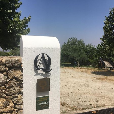 金塔达贝吉奥别墅 Marvão 外观 照片